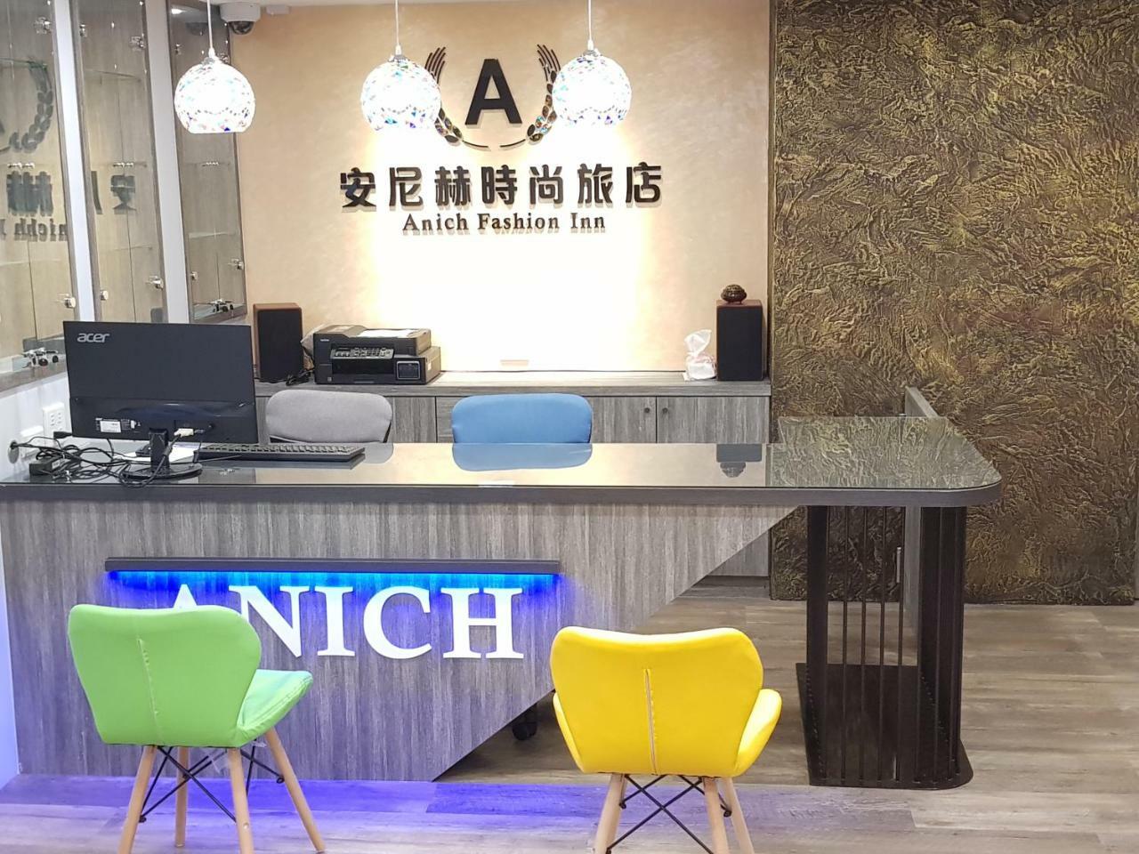 安尼赫時尚旅店 Anich Fashion Inn I 墾丁大街 I 親子遊戲區 I 停車位 Exterior photo